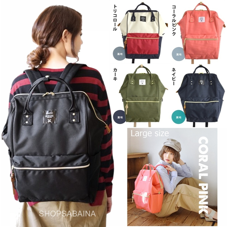 anello แท้100% Backpack Large size รุ่นผ้า canvas ไซส์ใหญ่สุด กระเป๋าเดินทาง (แถมตุ๊กตา)