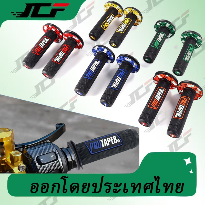 ปลอกแฮนด์ ปลอกมือ ปลอกแฮนด์เป็นแบบยางจับกระชับมือ ไม่ลื่น เพิ่มเท่ห์แบบมีสไตล์ สำหรับรถจักรยานยนต์ 22 มม 24 มม