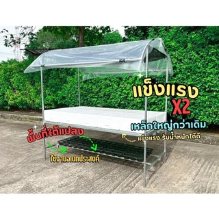 [มีของพร้อมส่ง] โต๊ะปลูกผักไฮโดรโปนิกส์ โรงเรือนปลูกผักสำเร็จรูป ติดตั้งง่าย สำหรับวางกล่องโฟม S 10 กล่อง