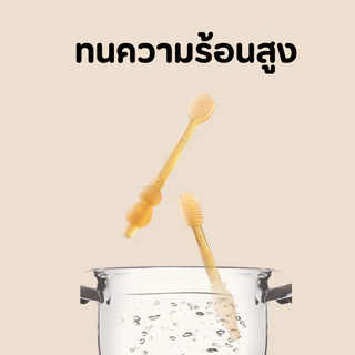 แปรงซิลิโคนสำหรับเด็ก อุปกรณ์ทำความสะอาดช่องปากสำหรับเด็ก