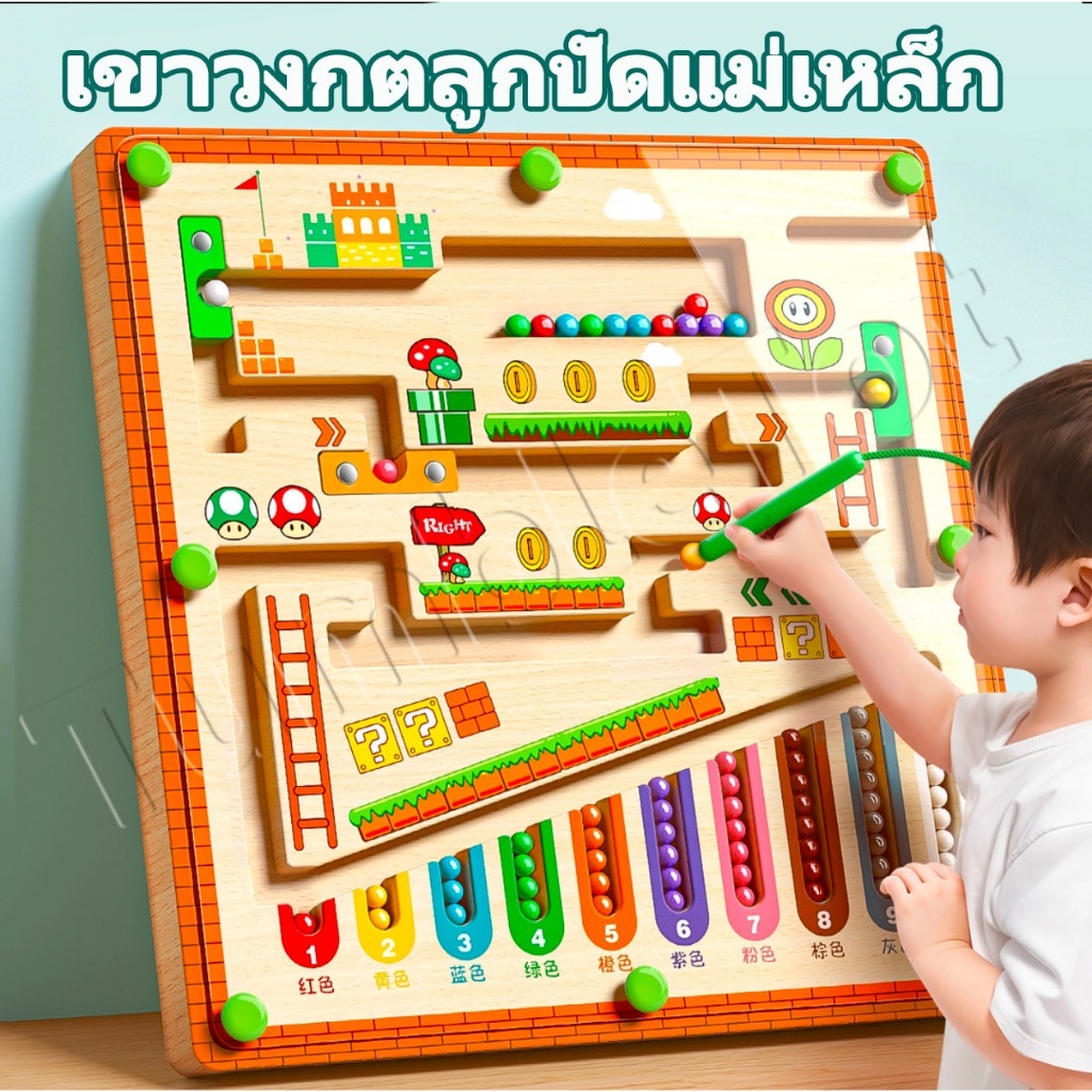 แยกสีลูกปัดแม่เหล็ก ของขวัญเด็กคริสต์มาส แม่เหล็กเขาวงกตของเล่ อบรมการคิดเชิ าของเล่นเพื่อการศึกษา เสริมการพัฒนาการเด็ก