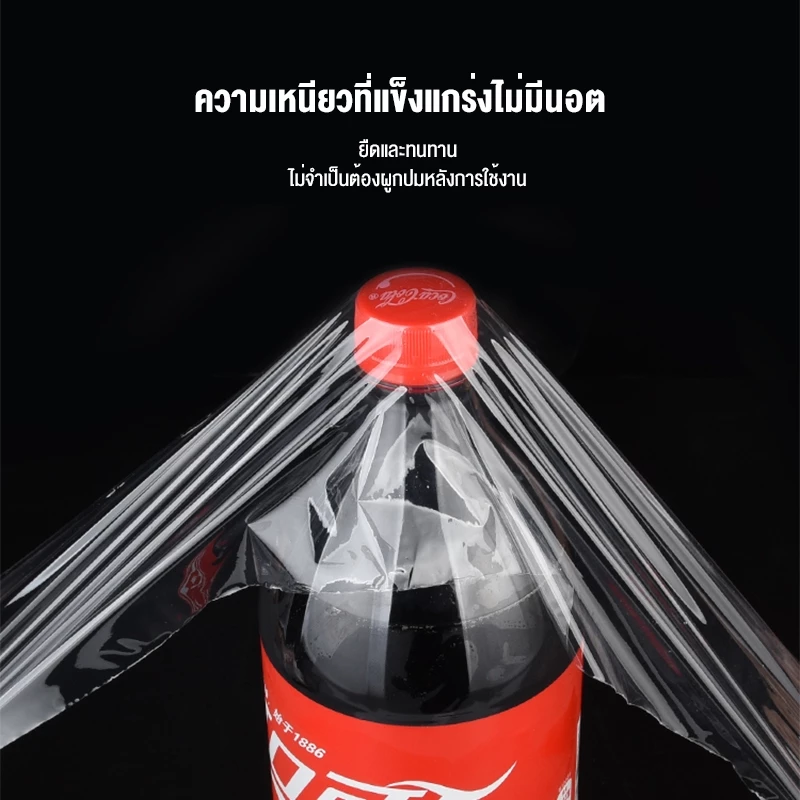 เทปพันกิ่งไม้ UF 3/5cm x 200m อุปกรณ์ตอนกิ่ง ทำสวน thumbnail 8