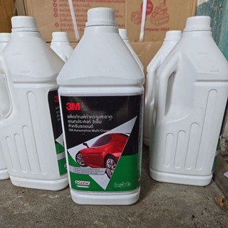 **เคลียร์​สต็อก​ สินค้า​หมดอายุ (2023)ของแท้**3M ผลิตภัณฑ์​ท…