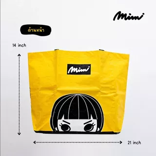 MIMI กระเป๋า บิ๊ก เยลโล ช้อปปิ้ง เหลือง (A9X6YE)