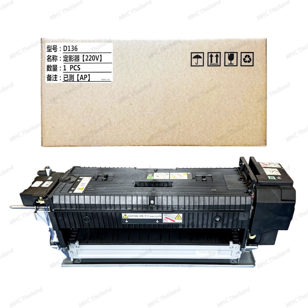 ชุดความร้อน Fuser Unit for Xerox 220V (มือสองถอดแท้นำเข้า) D95/D110 D125/D136 900/1100/9000 4110/411