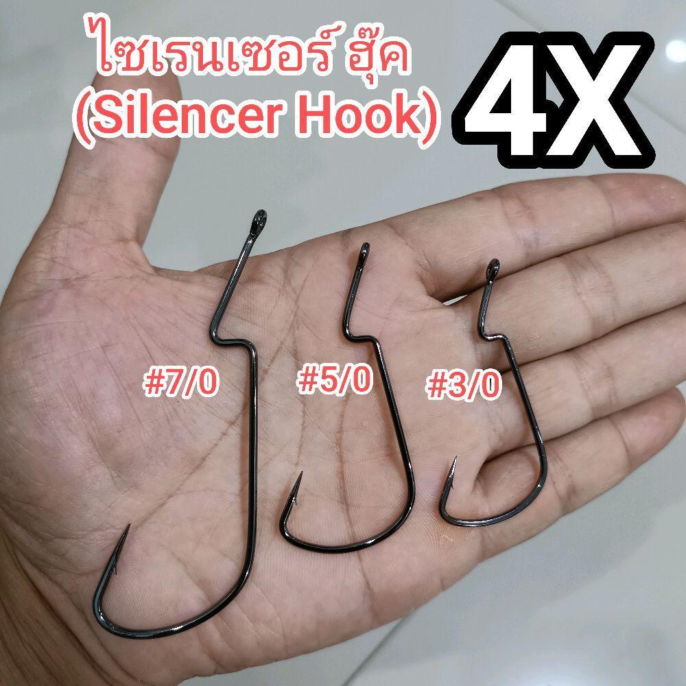 4X ชุด 5 ตัว ไซเรนเซอร์ฮุ๊ค( Silencer Hook ) ตะขอเบ็ดเดินหนอนยาง ตะขอตกปลาชะโด ตะขอเบ็ดเหยื่อยาง ตะขอตกปลาช่อน