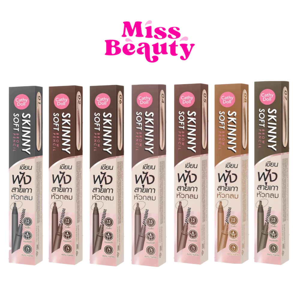 Cathy Doll Skinny Soft Brow Pencil เคที่ดอลล์ สกินนี่ ซอฟท์ บราว เพ็นซิล ดินสอเขียนคิ้ว 0.06g