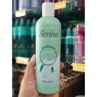 เบอริน่า โปรตีน คอนดิชั่นเนอร์ 400 มล.