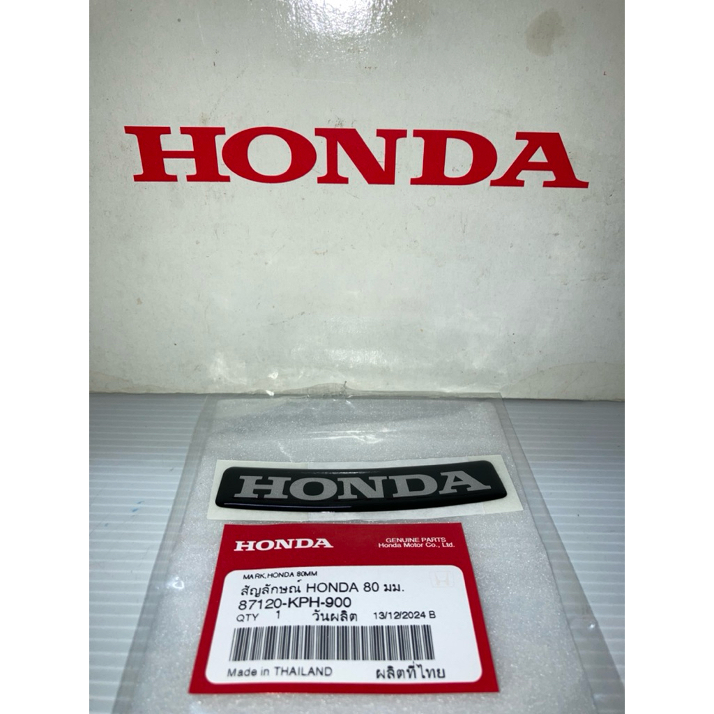 สติ๊กเกอร์ HONDA ฝาปิดแตร ขนาด 80มม. (แท้ศูนย์ฮอนด้า) 87120-KPH-900