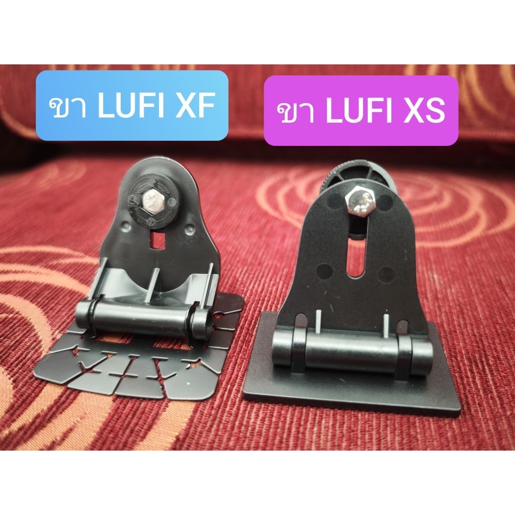 ขาตั้งเกจ LUFI XS / LUFI X7 / LUFI XF ของแท้