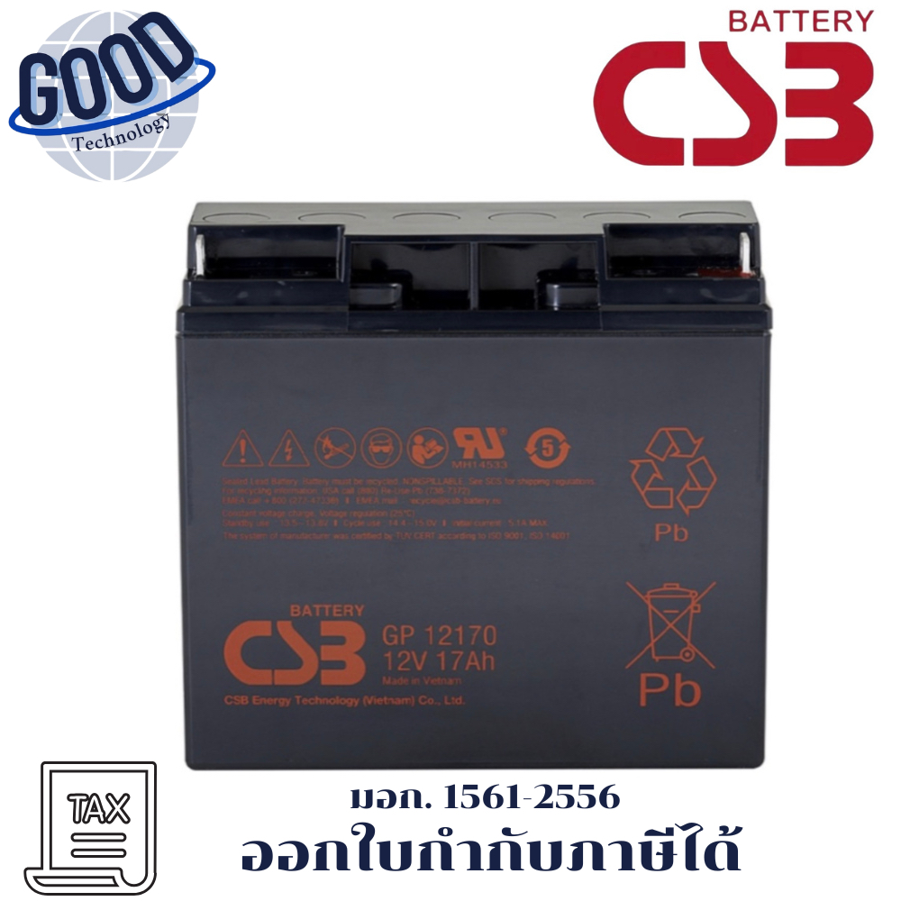CSB  Battery รุ่น GP12170 12V 17AH AGM สำหรับ UPS และ ใช้งานทั่วไป 12V17AH เช็คสินค้าก่อนสั่งซื้อ