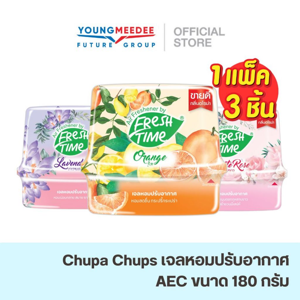 [แพ็ค3ชิ้น/6ชิ้น] Fresh Time เจลหอมปรับอากาศ น้ำหอมปรับอากาศ น้ำหอมดับกลิ่น 180g