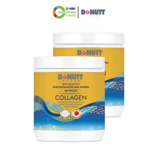 DONUTT โดนัทท์ คอลลาเจนไดเปปไทด์พลัสแคลเซียม 120 กรัม 2 กระป…