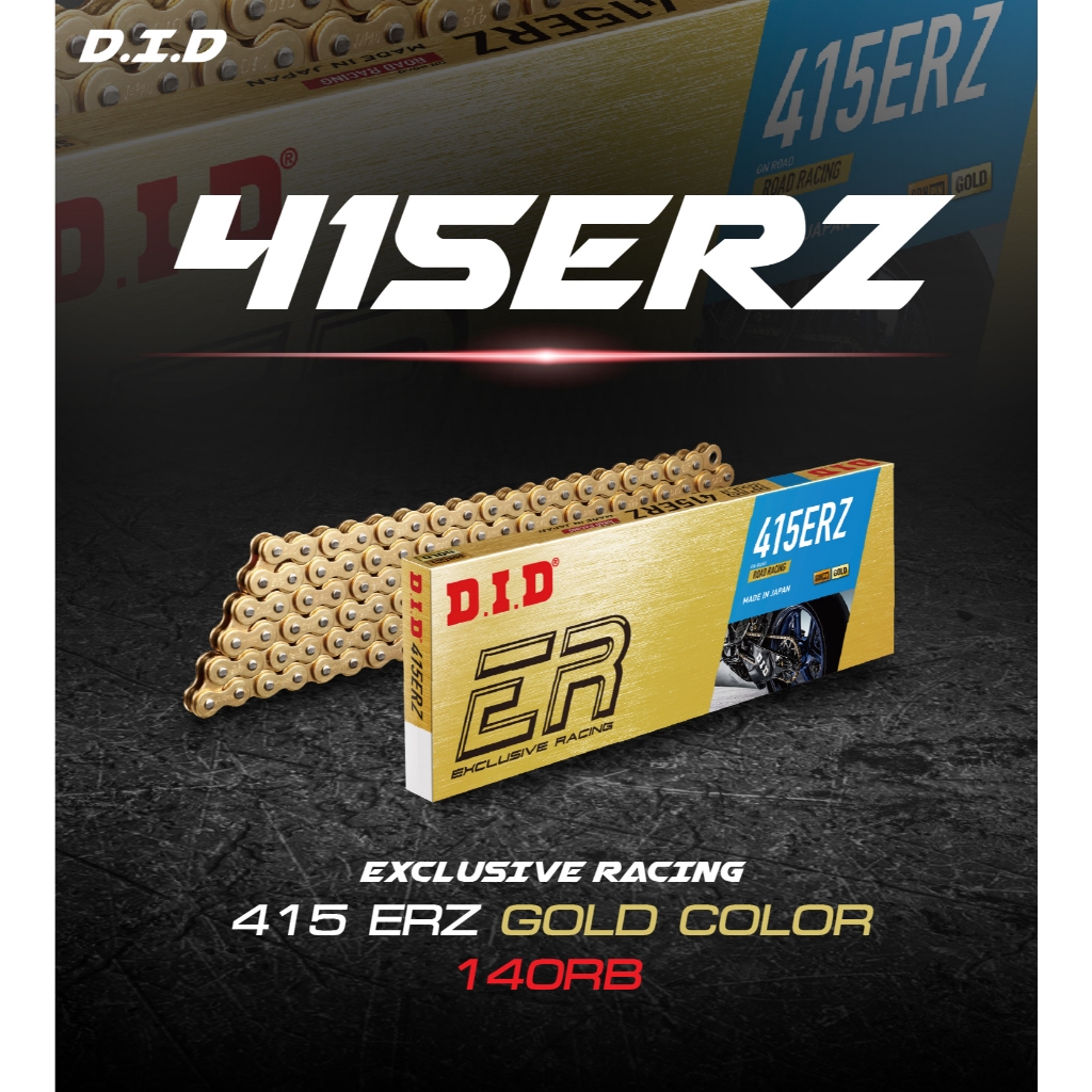 D.I.D โซ่ 415ERZ 140RB (สีทอง)  EXCLUSIVE RACING