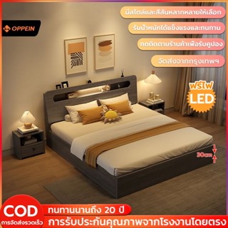 【ฟรีไฟ LED】🌟เตียง เตียงนอน 5ฟุต/6ฟุต เตียงไม้ ทันสมัยเรียบง่…