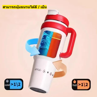 【ONDA】แก้วเยติ สแตนเลส316 ลายวาดเล่น มีหูจับ แถมหลอด+จุกยาง 1000ML ถ้วยฉนวนแบบพกพา
