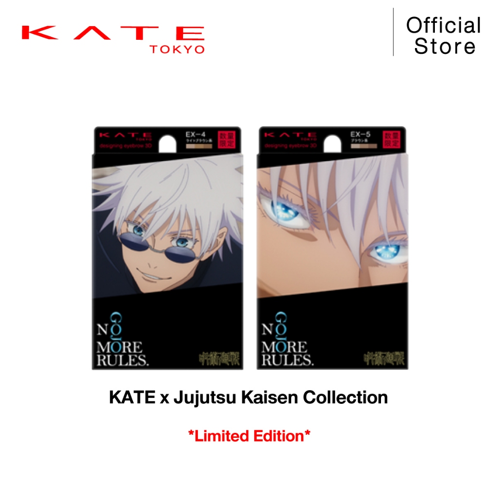 KATE ที่เขียนคิ้วแบบฝุ่น DESIGNING EYEBROW 3D [KATE x Jujutsu Kaisen Limited Edition]