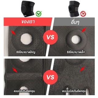 สนับเข่า ระบายอากาศ สนับเข่าซิลิโคน อุปกรณ์ฟุตบอลไทย ลดอาการปวดเข่า อากาศดี ป้องกันอาการปวด