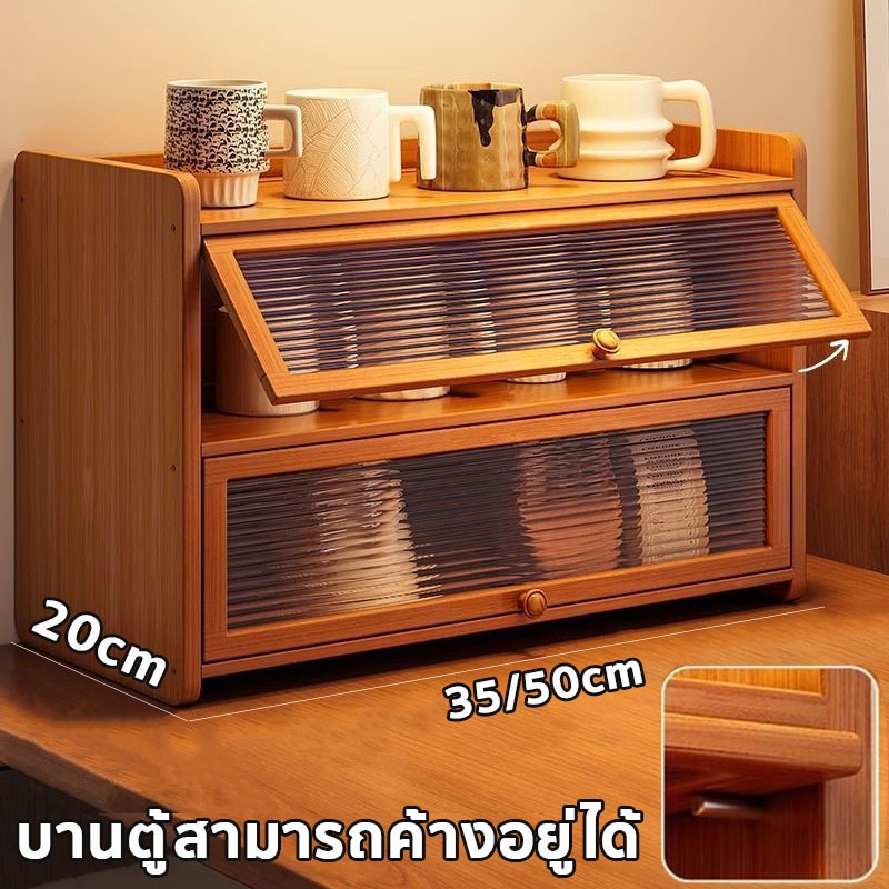 ตู้ไม้เก็บของ 2/3ชั้น ตู้เก็บของบานกระจก เฟอร์นิเจอร์ไม้ ตู้เก็บของ การจัดเก็บที่ดีเยี่ยม สําหรับห้องครัว