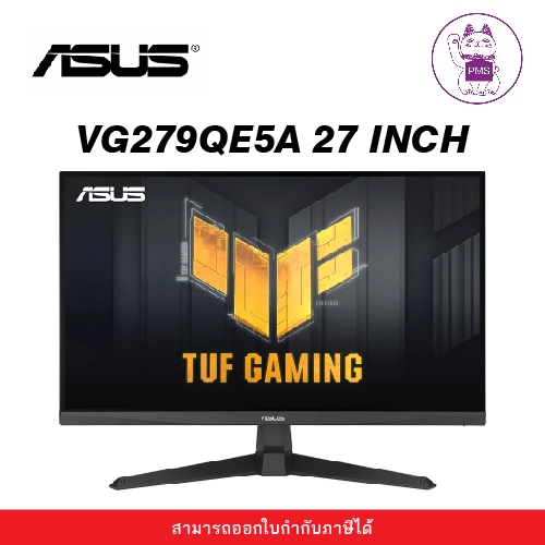 MONITOR (จอมอนิเตอร์) ASUS TUF GAMING VG279QE5A - 27 INCH IPS FHD 146Hz ADAPTIVE SYNC