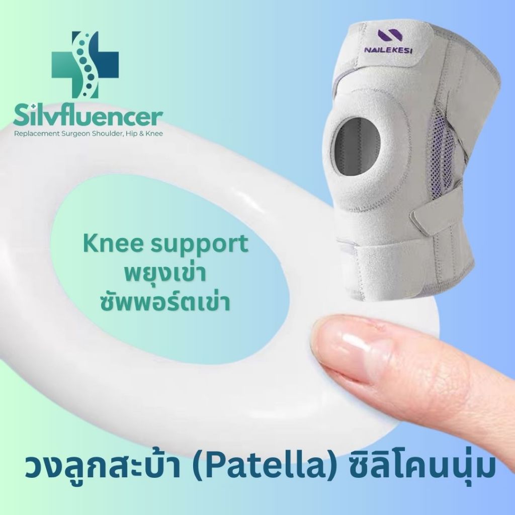 Knee support ที่รัดเข่าแกนสปริงคู่  สนับเข่า ซัพพอร์ตเข่าป้องกันเข่าบิด เอ็นไขว้หน้าระดับ 2 รูปที่ 4