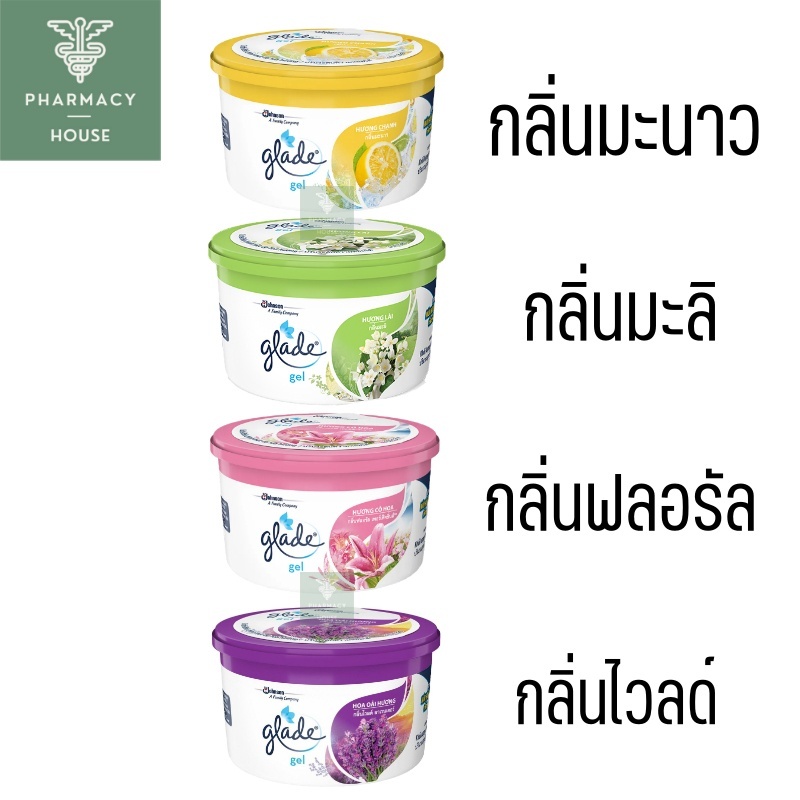 Glade Gel เกลด เกลดเจล 70 กรัม เจลดับกลิ่น   ( รุ่นกระปุก )