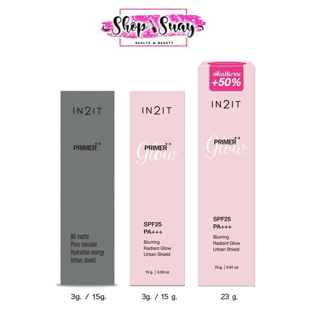 In2it ไพร์เมอร์ พลัส พลัส IN2IT Primer++ 15ml.