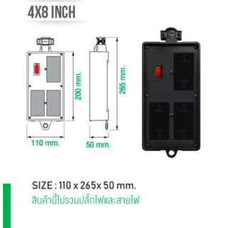 บล็อคยาง เปล่า +เมนสวิตซ์ Nano บล็อคยาง บ็อคยาง Nano ปลั๊กสนาม พร้อม เต้ารับ มีเมนสวิตช์ มีสายไฟ ยาวให้เลือก RBB10HS4