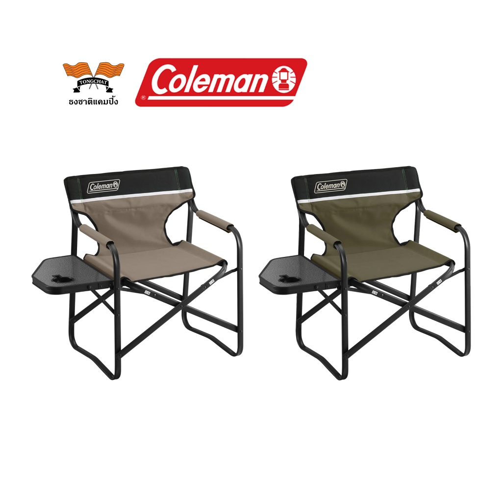 เก้าอี้แค้มป์ปิง Coleman JP Side Table Deck Chair มี 2 สี แบรนด์ Coleman