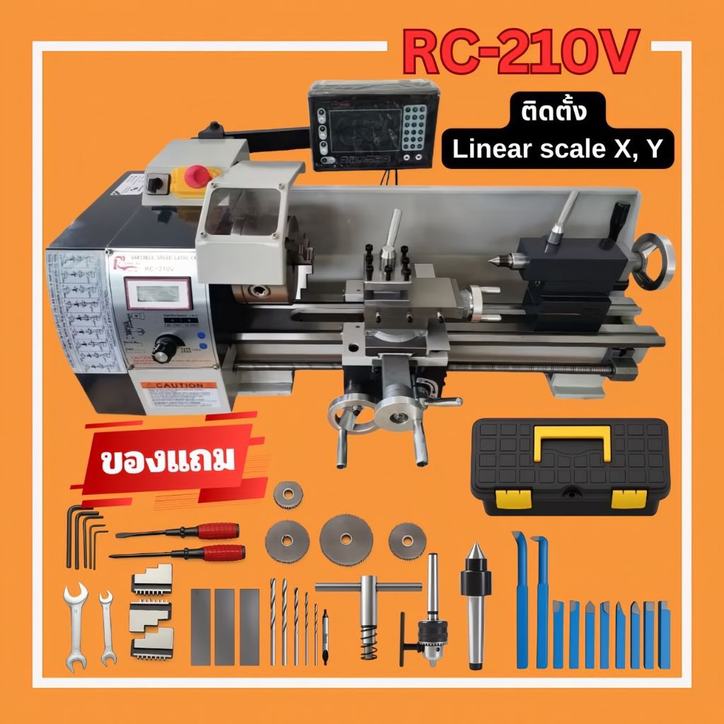 เครื่องกลึง รุ่น RC210V ติดตั้ง Linear scale X,Y