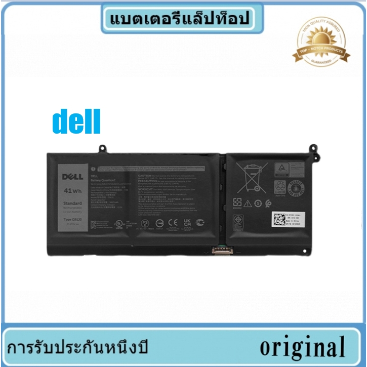 Dell Inspiron 15 3320 3520 3420 5510 5410 3515 3511 แบตเตอรี่ G91J0 แบตเตอรี่แล็ปท็อป