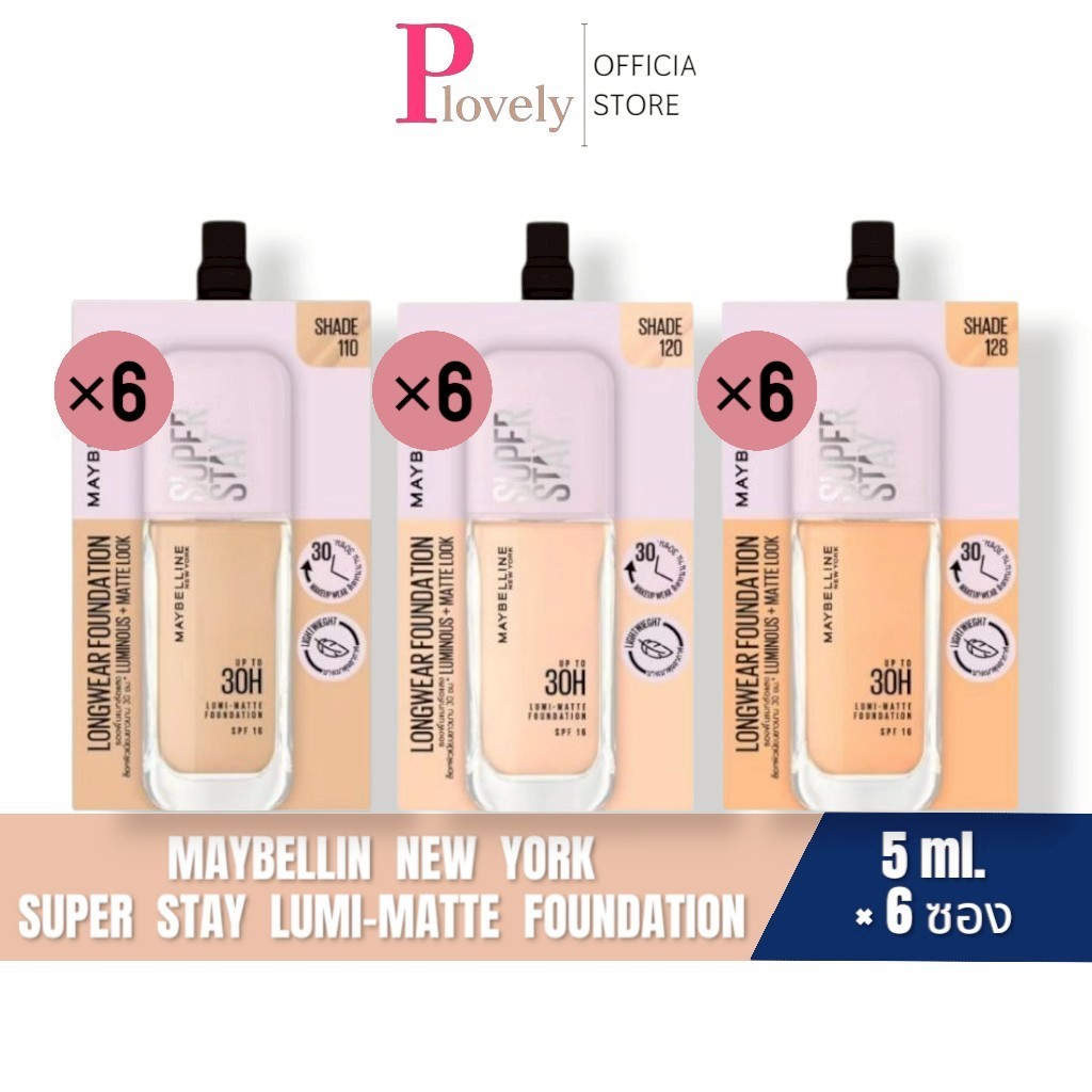 [ยกกล่อง 6ซอง] เมย์เบลลีน ซุปเปอร์สเตย์ ลูมิ-แมท รองพื้น Maybelline Superstay Lumi-Matte เมเบอลีน