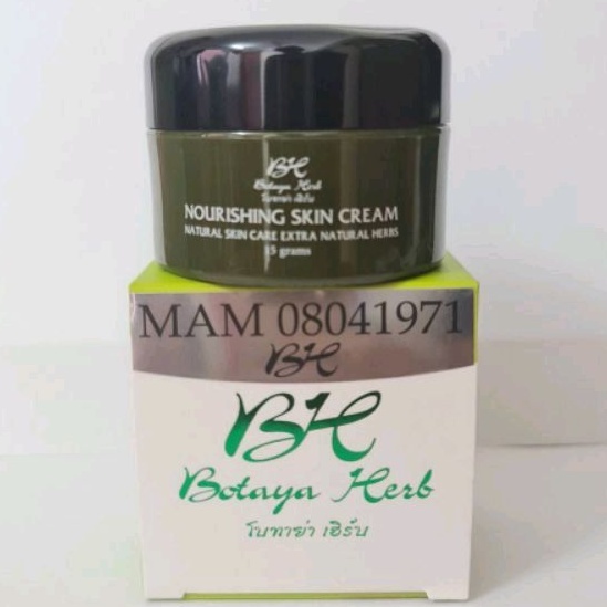 โบทาย่า เฮิร์บ ครีม 15กรัม Botaya Herb  ครีมเดี่ยว พร้อมส่ง Botaya Herb โบกลาง ขนาดใหม่ 15g.