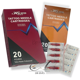 ฮอค พลักสีดีมาก เดินนุ่มมาก HAO สำหรับเครื่องฮอค คิ้วปาก แฮร…