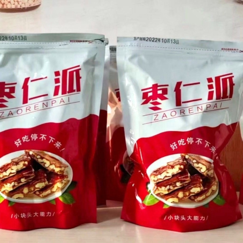 พุทราสอดไส้วอลนัท คนท้องทานดี ของว่างเพื่อสุขภาพ ไม่เติมน้ำตาล หวานธรรมชาติ 250กรัม 红枣夹核桃 - รูปที่ 5