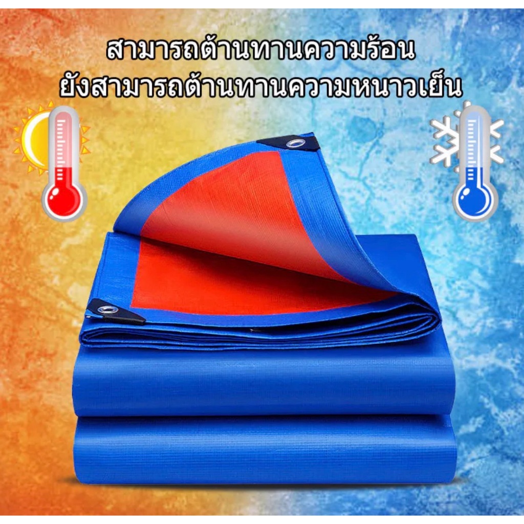 ผ้าใบกันแดดกันฝน ขนาด 8×12 5×8 5×6 4×5เมตร (มีตาไก่) กันน้ำ100% ผ้าใบพลาสติกสารพัดประโยชน์ ราคา ถูกที่สุด ดีลบีเคเค แกลเลอรีภาพที่ 7
