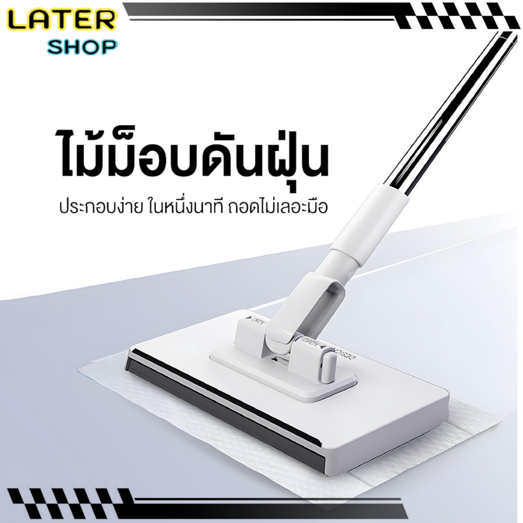 แปรงเช็ดกระจก ไม้ม็อบดันฝุ่น แปรงทำความสะอาด แปรงเช็ดกระจก ผ้าถูพื้นแบบเปียก ไม้ถูพื้น ใช้แล้วทิ้ง