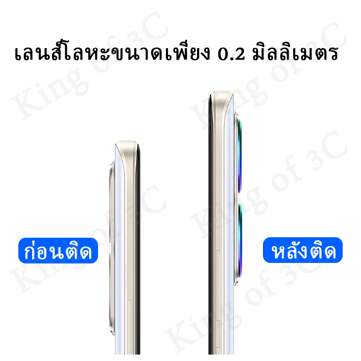 ฟิล์มเล่นกล่อง ป้องกันเลนส์กล้อง 8K HDR ใช้ได้กับ infinix Hot 50 Pro+ Smart 8 Smart 9 40i - รูปที่ 2