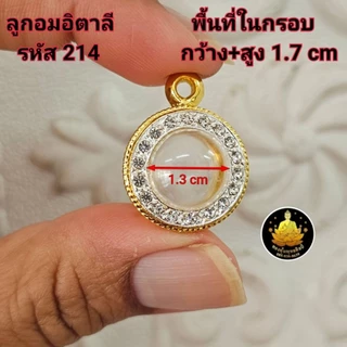 กรอบลูกอม(อิตาลี)งานเกรดยังดีไม่ลอกไม่ดำ
