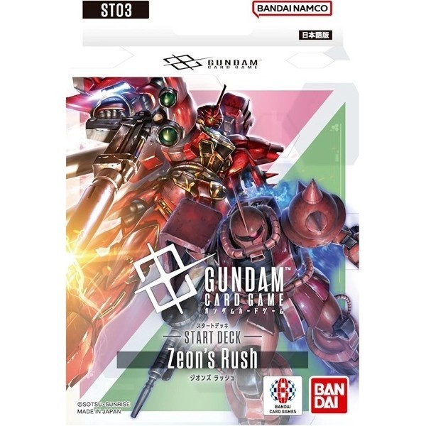 Bandai Gundam Card Game Starter Deck ST03 Zeon's Rush 4582769843655 (Card)