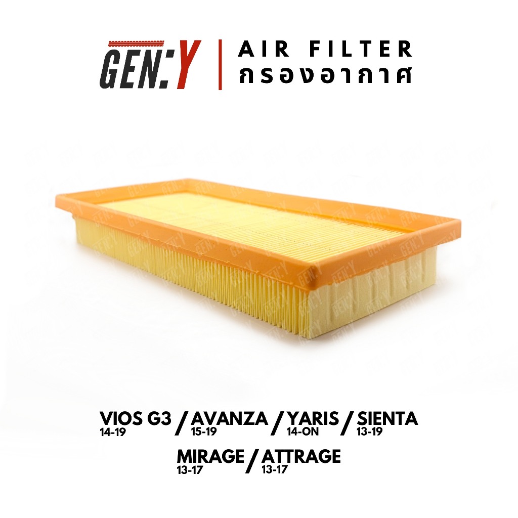 ตกแต่งบ้าน 🎌JAPAN QUALITY🎌 กรองอากาศ กรอง Vios 2014, Avanza 2015, Yaris 2014, Sienta 2013, Mirage 2013, Attrage 2013 ส่งด่วน สั่งเลย