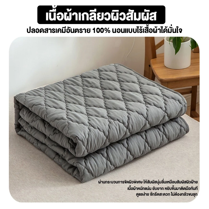 ผ้ารองกันเปื้อนที่นอนกันน้ำ รัดมุม 6ฟุต/ 5ฟุต/ 3.5ฟุต thumbnail 4