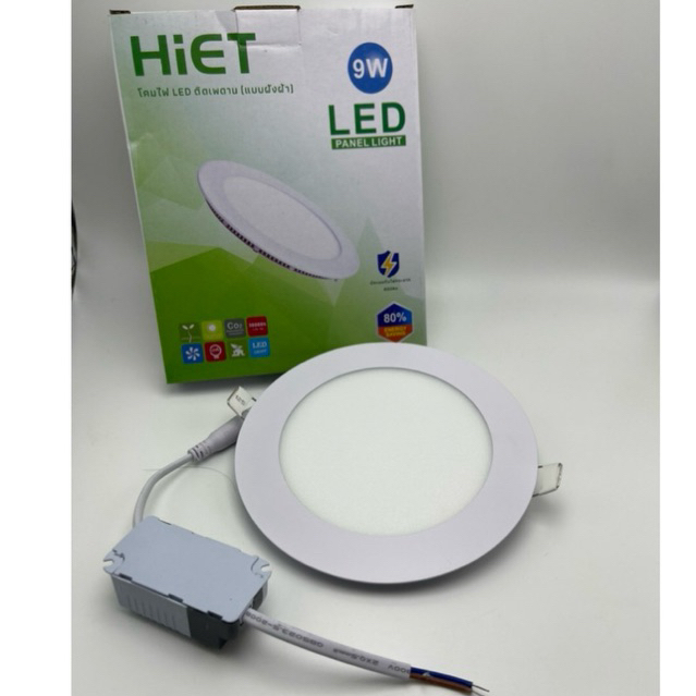 โคมไฟ ดาวน์ไลท์ LED 9W 12W ขนาด 5" 6" รุ่นกลม ชนิดฝังฝ้า Panal LED