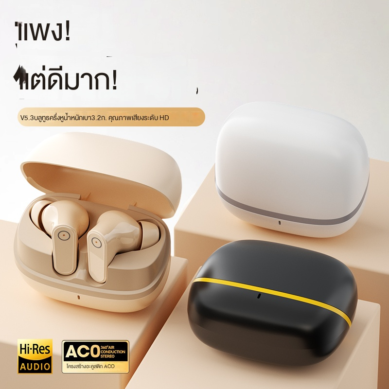 B29 หูฟังไร้สายบลูทู ธ สมาร์ทลดเสียงรบกวนการเชื่อมต่อไร้สายเสียง HiFi ในตัวไมโครโฟน 9D สเตอริโอรูปลั