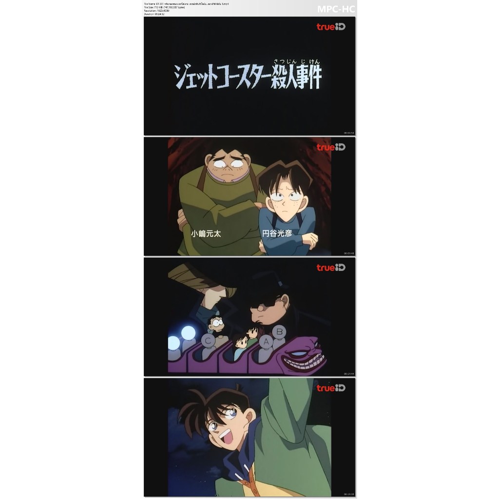 Thumbnail 2