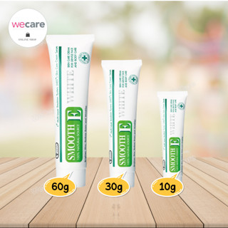 Smooth e cream plus white สมูทอี สมูทอีครีม