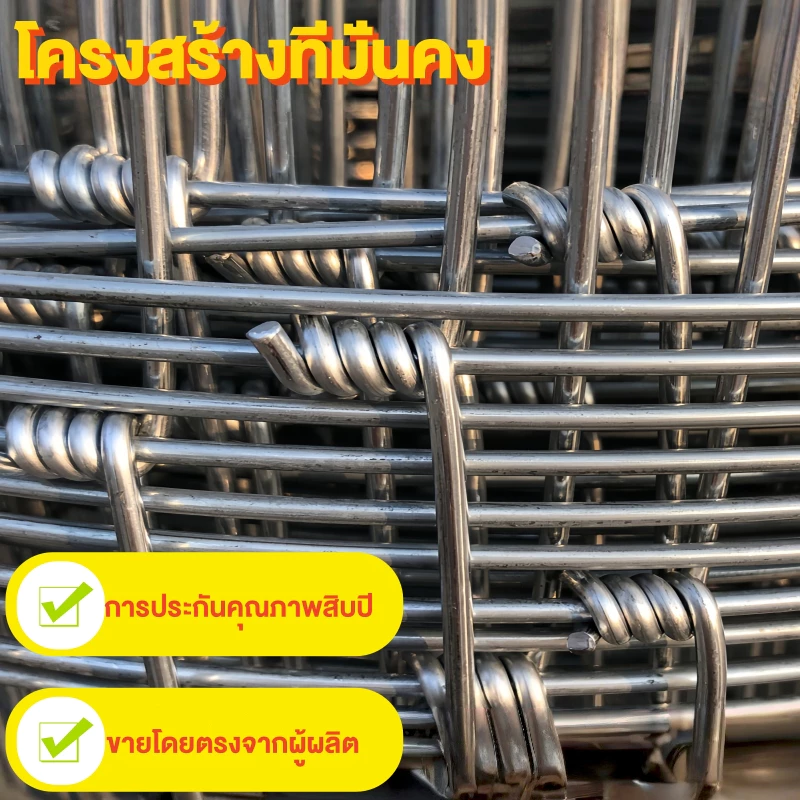 รั้วถักปม ช่องตา15ซม. ลวด2มม. ยาว30/50เมตร ลดราคาพิเศษ ราคาถูกสุด สินค้าใหม่ ไม่มีตำหนิ เหมาะล้อมแพะ วัว และสัตว์เลี้ยง thumbnail 3