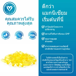 Ozmolts Magnesium Glycinate with Vitamin D Capsule แมกนีเซียม อาหารเสริม แคปซูล หลับง่ายผ่อนคลาย Mag Supplement 120 เม็ด