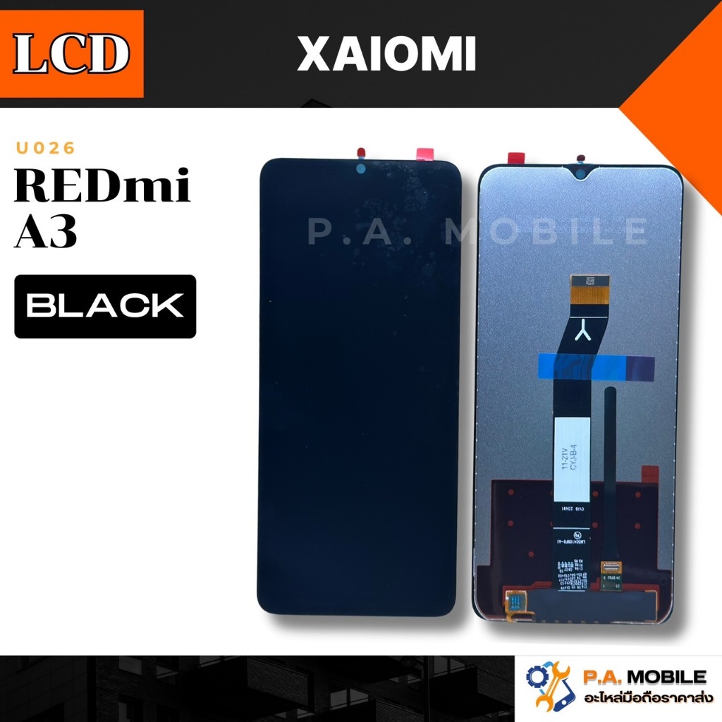 หน้าจอ LCD สำหรับ Xiaomi Redmi A3