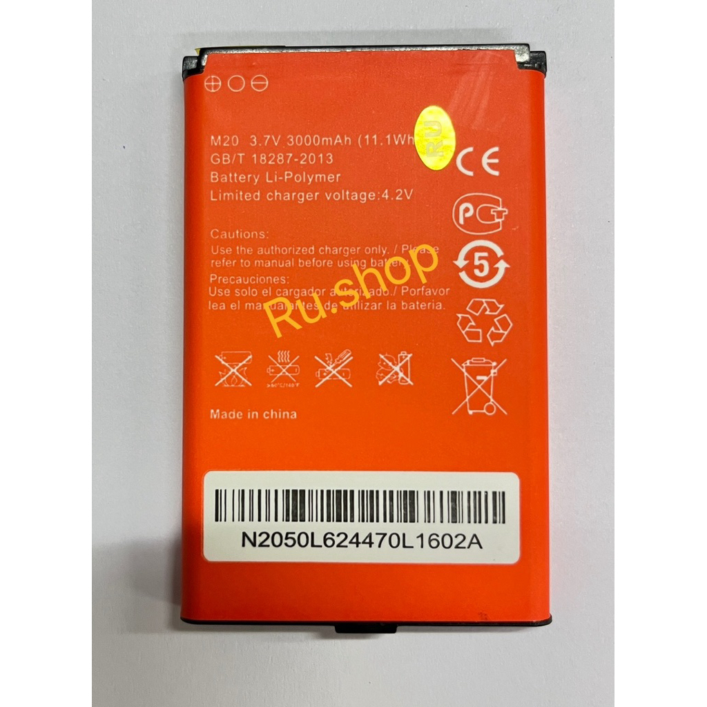 แบตเตอรี่ AIS Poket Wifi M028A ใช้แทนแบต M20H 3000mAh